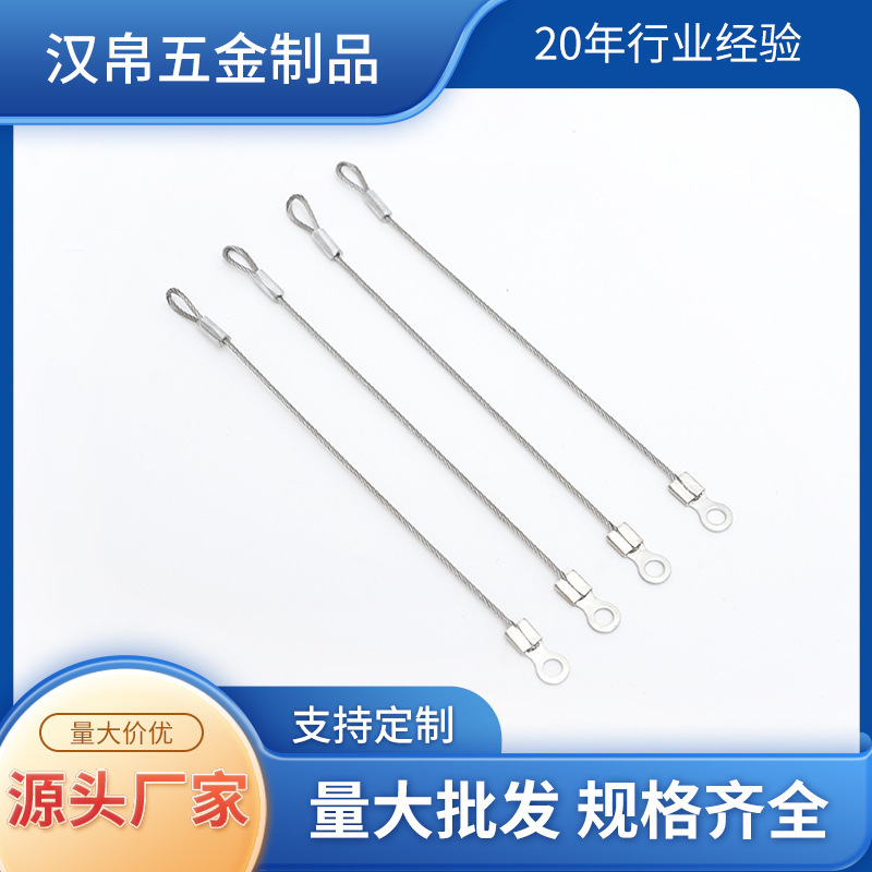 压制端子钢丝绳挂绳吊绳-阿里巴巴