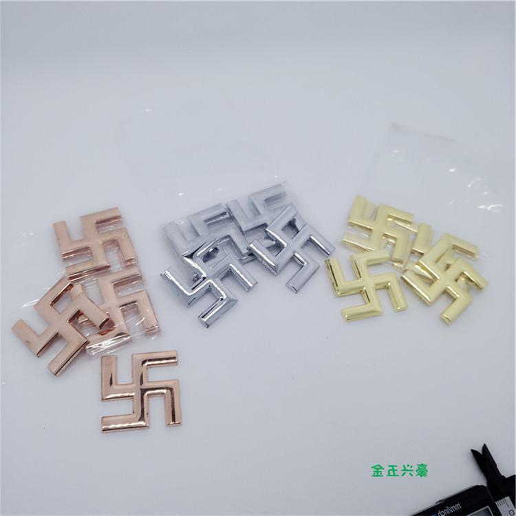 万字贴标 佛家车标 金属标牌 动漫死神卍解标志-阿里巴巴