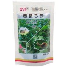 突达6%四聚乙醛杀蜗牛颗粒剂蔬菜果树鼻涕虫蜗牛药专用杀虫剂200g