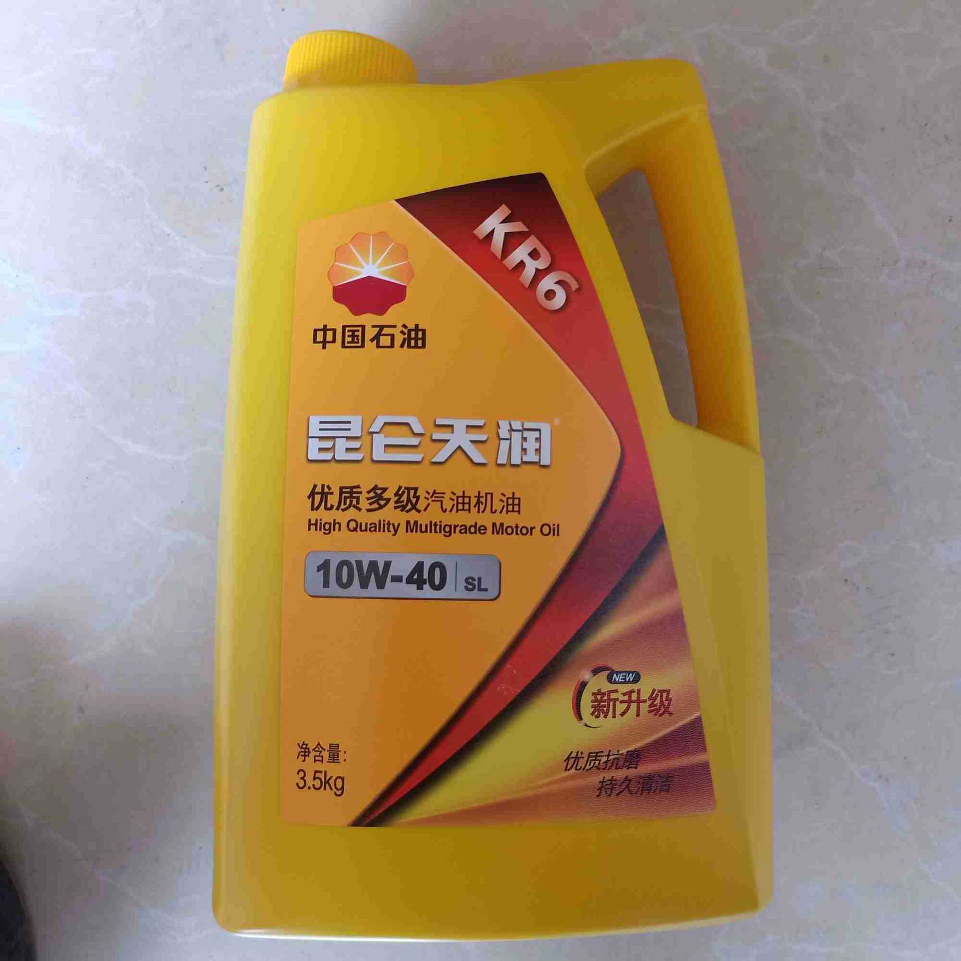 昆仑天润kr6 sl10w40汽车发动机油4升润滑油