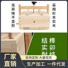 4R9Z批发做豆腐模具框家用自制压豆腐的工具商用大小型号木制磨具