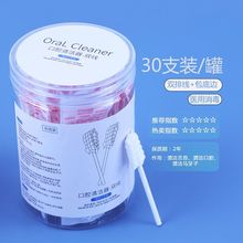 婴儿口腔清洁器新生儿乳纱布0-3岁宝宝舌苔棒洗舌头用品独立站