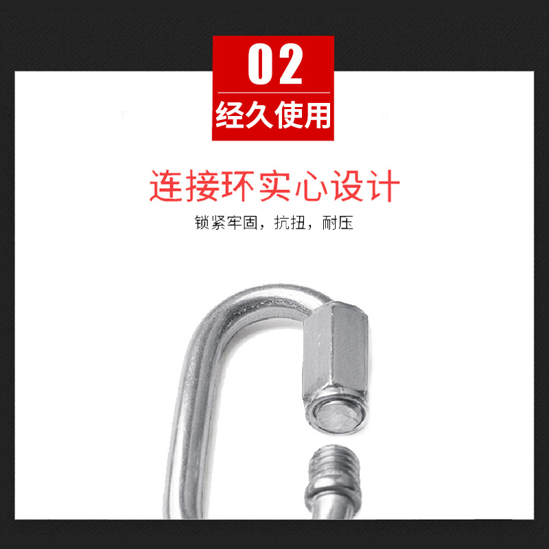 Longsen Outdoor Mountaineering Load-Bearing Carbon Steel High-Altitude Hook Factory Wholesale with Nut String Clip Opening Fast Connecting Ring