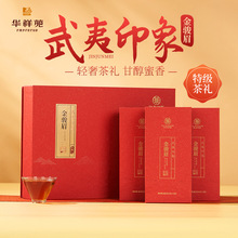 华祥苑150g茉上花开烘青绿茶为底福州茉莉花窨制而成