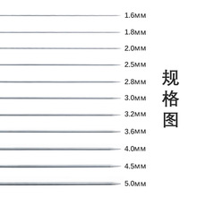 MG36牌 钢针空心毛衣针不锈钢直针棒针毛线棒针编织工具套装25cm