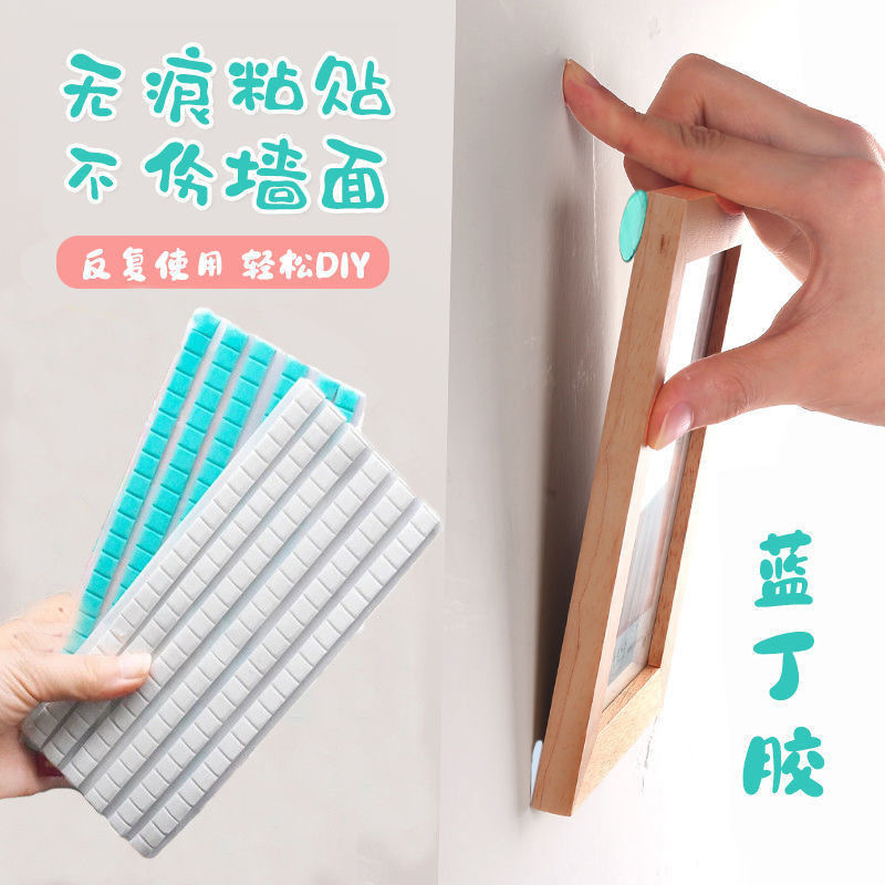 胶泥无痕蓝丁胶清理耳机手机清洁胶海报贴胶免钉蓝胶黏土双面胶贴