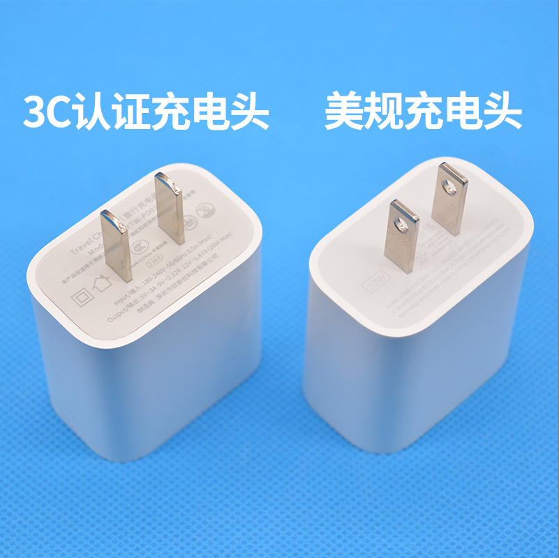 Applicable to Apple Charger Original 3C Certified Mobile Phone Charging Plug Pd20w Apple Fast Charging Head Set Wholesale