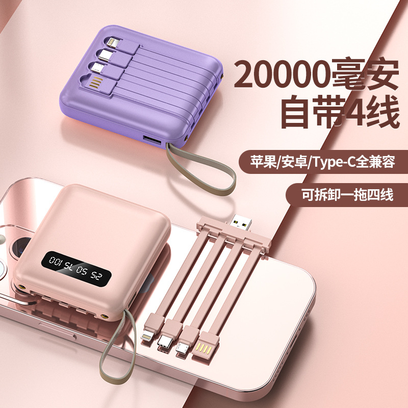 Wholesale Mini Small Portable Power Bank 20000 MA Mirror Fast Charging Large Capacity Mobile Power Gift