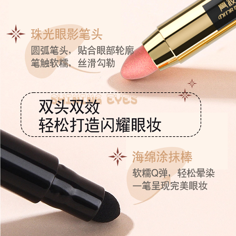 Dazzling Highlight Double-Headed Eyeliner Pen Crouching Silkworm Shadow Makeup Not Smudge Pearlescent Repair Brightening Stick One Touch Molding