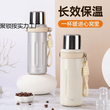 佳琪保温杯女生2025新款高颜值带盖泡茶水杯子学生上学