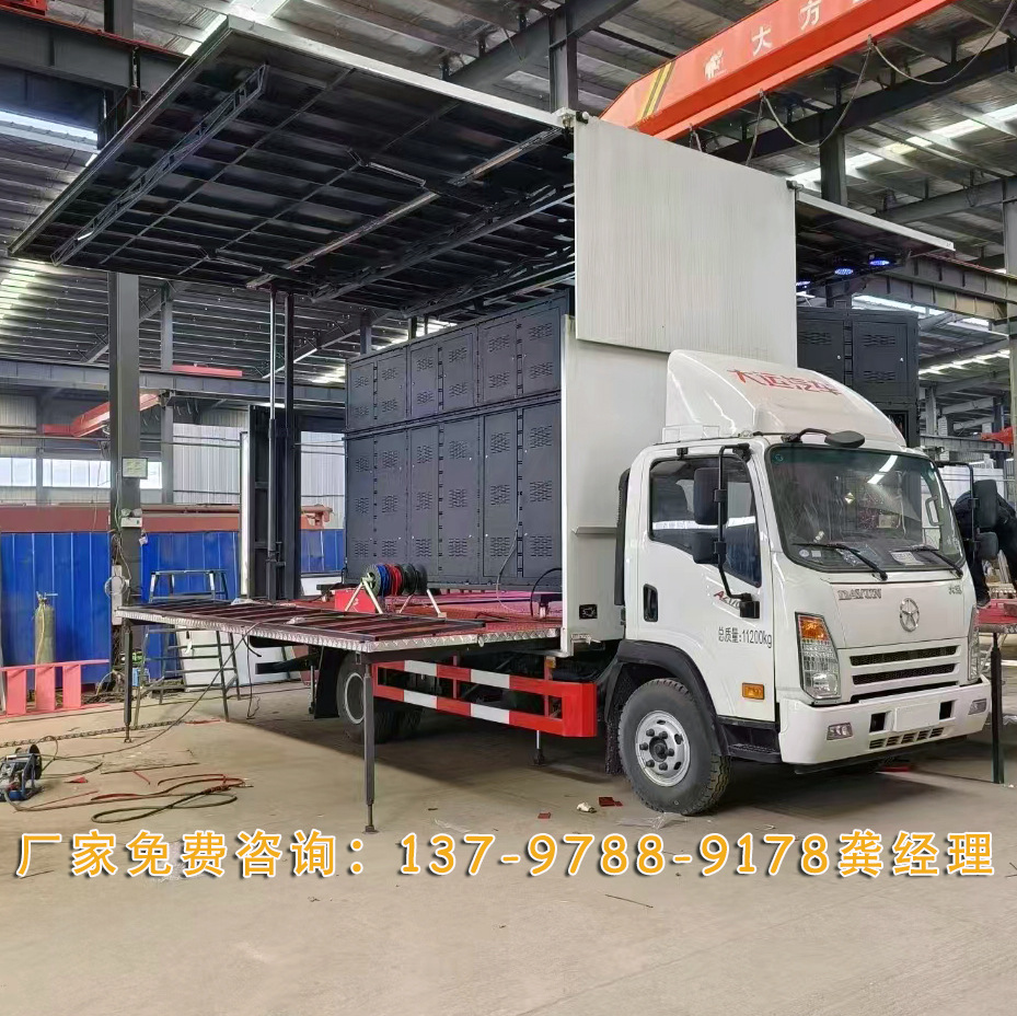 国六大运舞台车 双面展开三屏 中型移动舞台车 led流动演出宣传车
