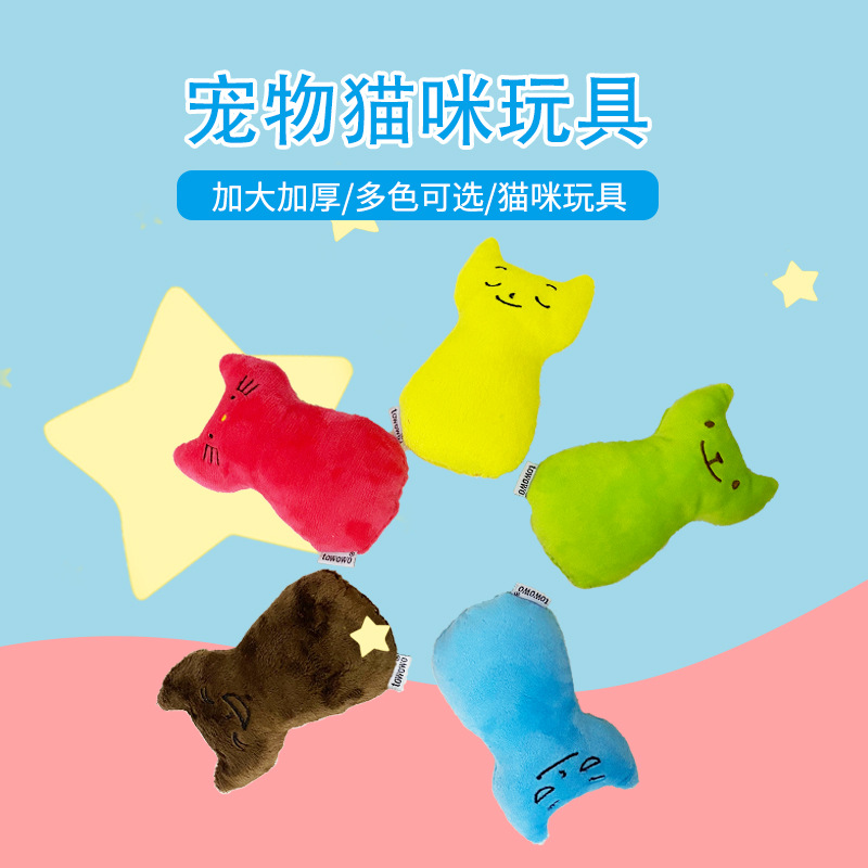 新款宠物猫咪尾巴耐咬套装互动玩具用品猫咪玩具薄荷宠物毛绒玩具