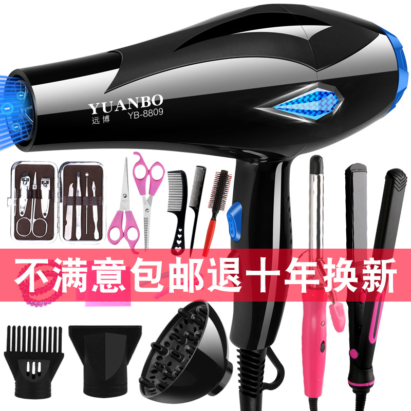 Electric Hair Dryer Household Power Does Not Hurt Hair for Dormitory Student Mute Hot and Cold Hair Salon Hair Dryer Generation