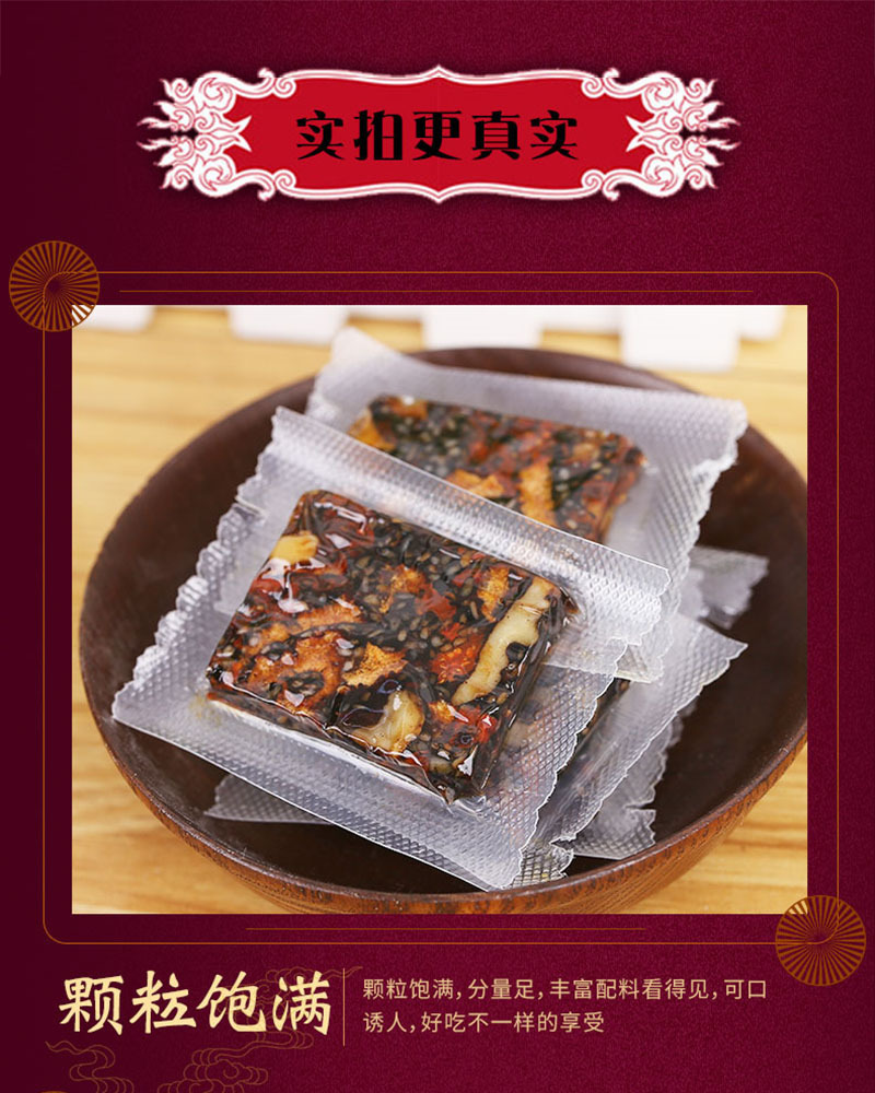 现货批发东鲁阿娇阿胶糕固元膏糕510克/盒 山东东阿即食 铁盒塑盒