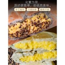 青稞小米饼藜麦小黄米饼云南粑粑粗粮代餐半成品方便速食昆明特产