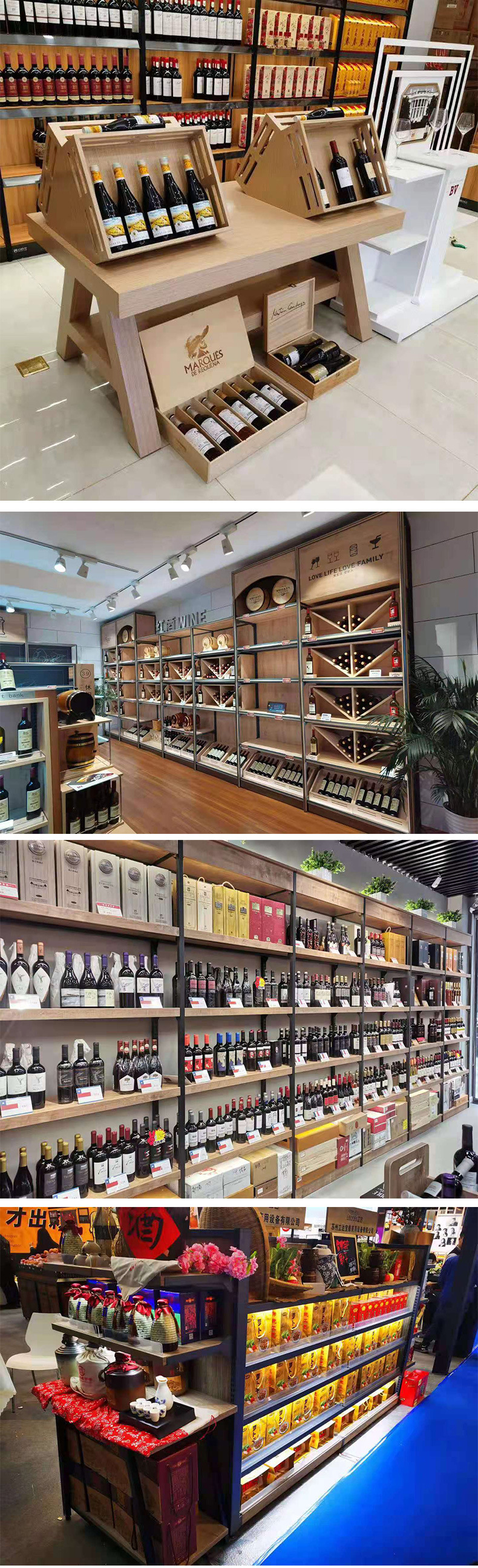 成都货架红酒展示柜商场存酒展柜便利店零食店红酒货架