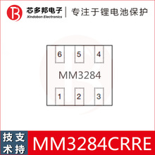 单节锂电池保护IC 美之美1节保护芯片 MM3284CRRE