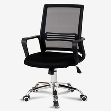 电脑椅家用办公椅人体工学网布椅会议椅职员转椅椅子转椅升降椅