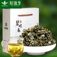 新益号高山碧螺春云南大叶种绿茶茶叶2024春茶500g 耐泡实惠批发