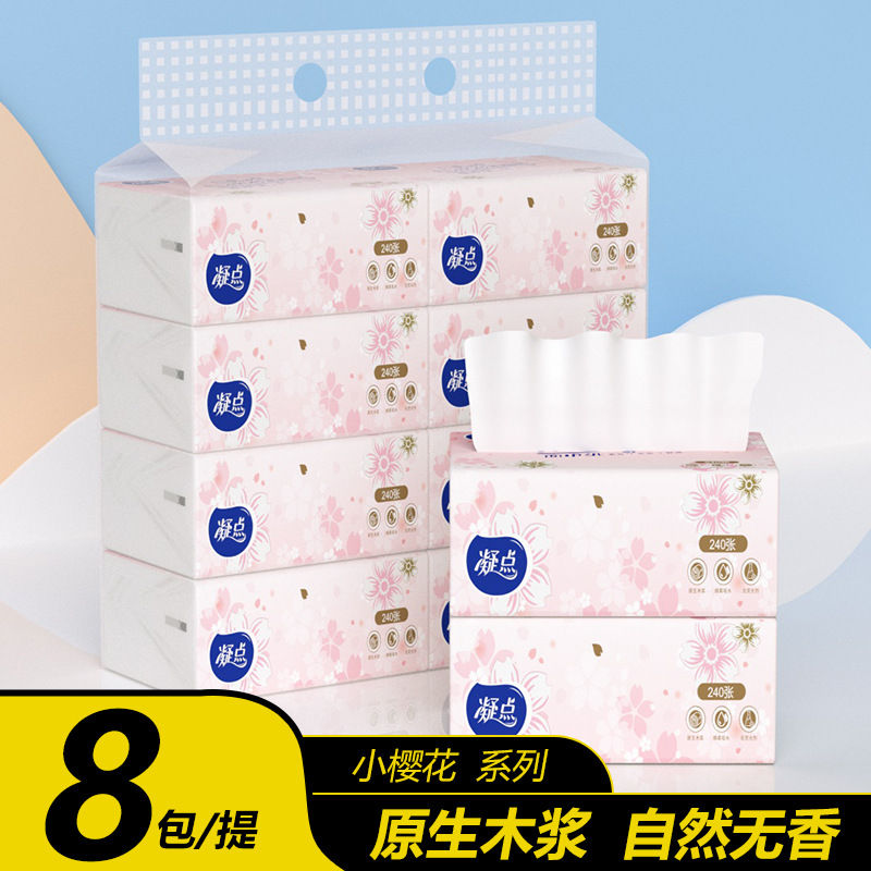 纸巾批发工厂樱花8包纸抽大量批发卫生纸餐巾纸母婴抽纸包邮代发