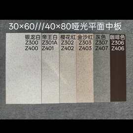 别墅外墙砖灰色花岗岩瓷砖300x600阳台围墙亚光亮光罗马柱仿石砖