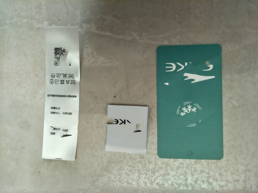 品牌主标主唛水洗吊牌包装袋鸿星尔克