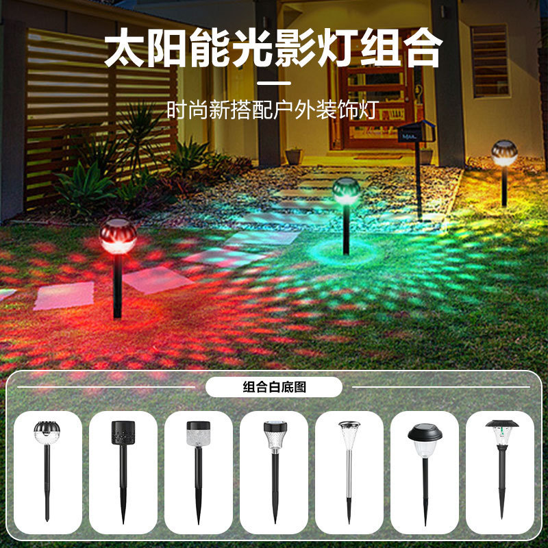 solar garden lamp lawn lamp household outdoor waterproof decoration yard villa garden layout floor outlet light and shadow light