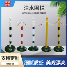 厂家直供85cmPE塑料注水围栏交通护栏警示柱栏杆反光隔离带栏杆座