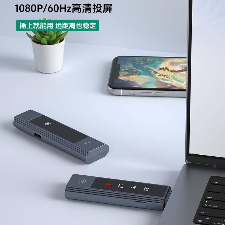 HDMI无线传输同屏器 投屏器点对点hdmi无线延长器图传发射接收器