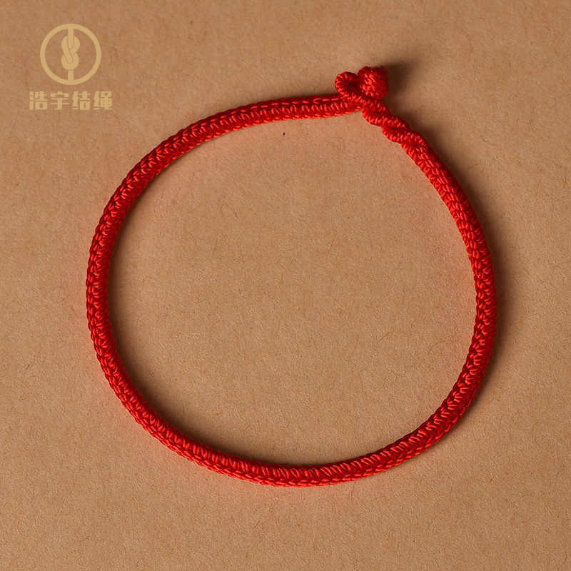 编织手链绳本命年平安吉祥古法红绳可穿金银饰品手绳手链送朋友