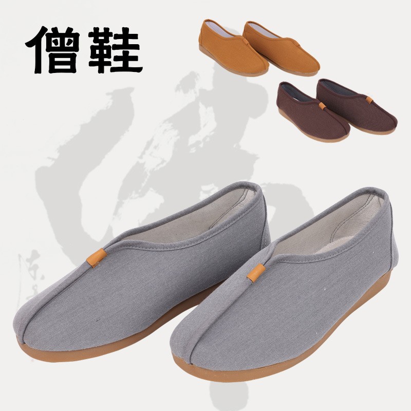 僧鞋居士鞋和尚鞋男女出家僧人和尚尼姑棉布鞋子单鞋春夏秋四季款