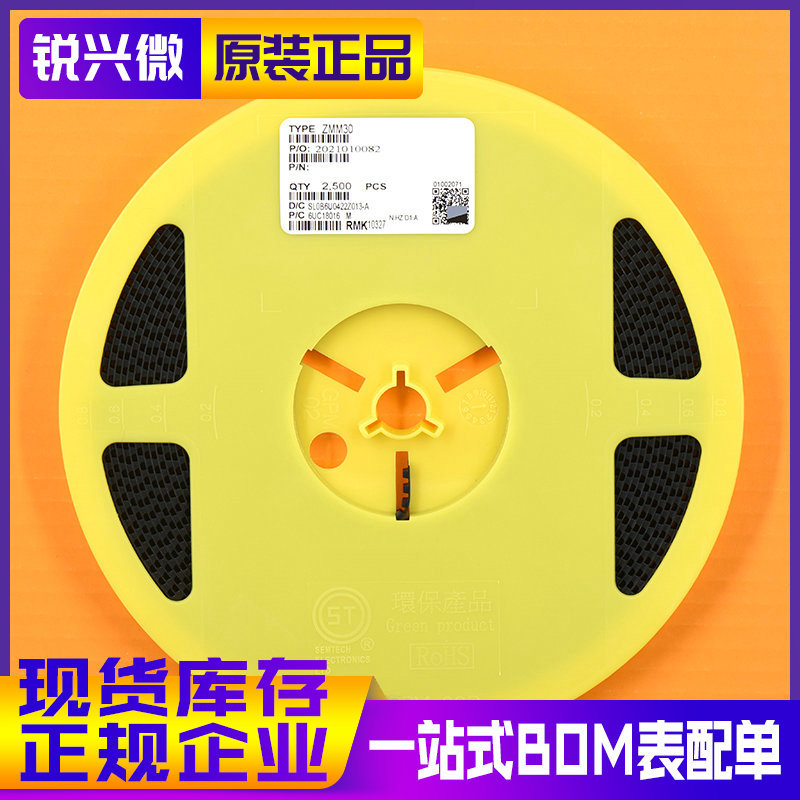 zmm30 ll34 1/2w 30v 原装现货 1206圆柱 稳压二极管玻封 2.