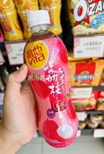 批发 香港进口VITA维他荔枝味低糖乌龙茶饮品夏日果味茶饮料500ml