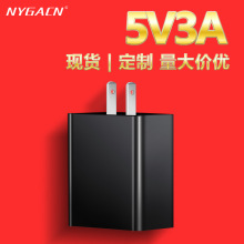 美规5v3A手机充电器USB口电源适配器5V3A大米手机充电头厂家直销