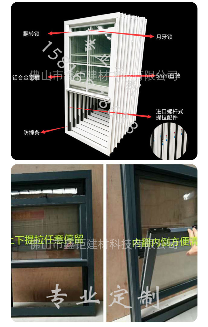 上下提拉窗铝合金手动提升窗随意悬停窗防蚊电动封阳台窗佛山厂家