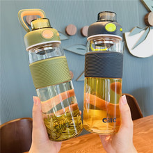 希乐玻璃杯水杯网红奶瓶级茶漏大容量家用便携运动茶水分离泡茶杯