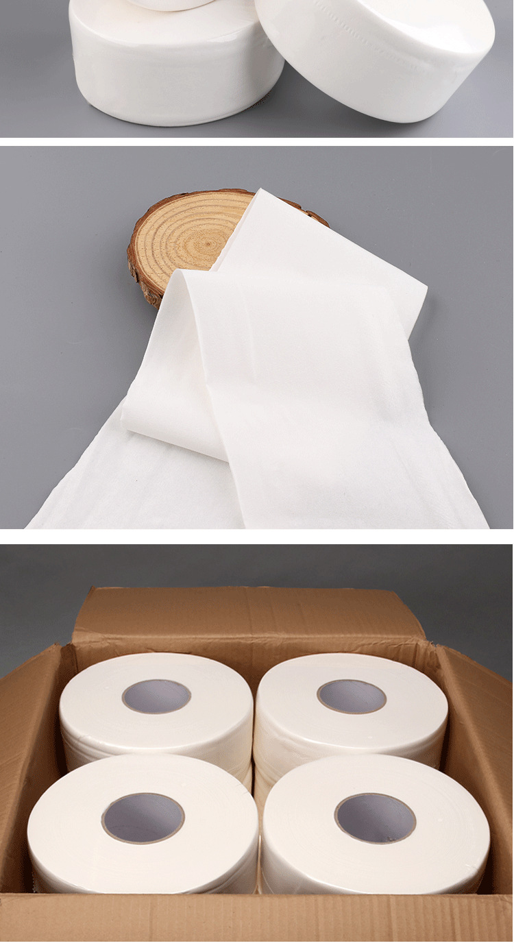 超大厕所大卷纸卫生纸商务饭店酒店大盘纸商用手纸整箱厕纸实惠装