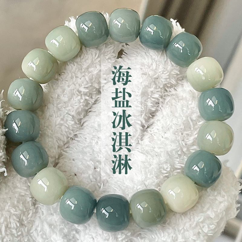 Sea Salt Blue White Jade Bodhi Bracelet Women Pliable Temperament Bodhi Root Bodhi Seed Crafts Buddha Beads Rosary Hand Toy Bracelet Men