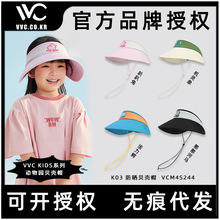 VVCKIDS系列动物园贝壳帽可爱遮阳帽晒防紫外卡通太阳帽VCM4S244