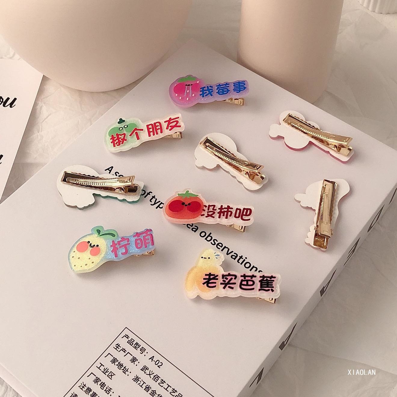 Fruit and Vegetable Homophonic Facial Expression Bag Barrettes Creative Text Japanese Style Students Girl Heart Tie Hair Small Jewelry