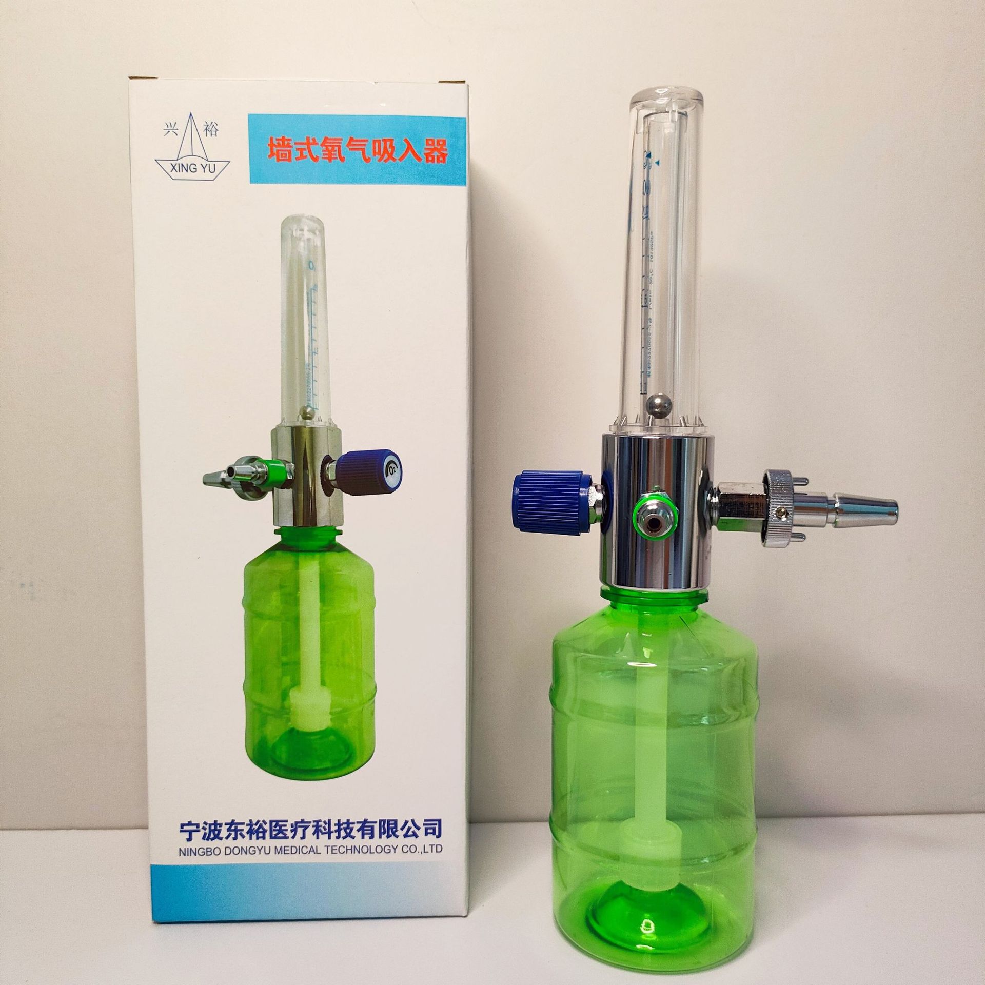 东裕q01墙壁式氧气吸入器流量表国标中心供氧湿化瓶吸氧装置