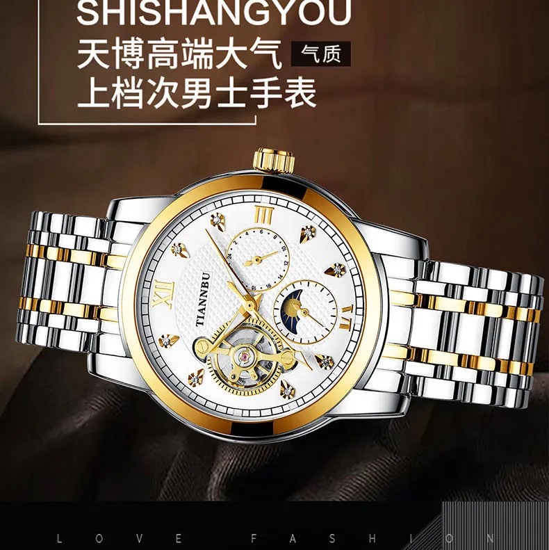 天博男士机械手表2021新款手表男士全自动镂空夜光防水陀飞轮自动机械
