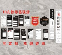 瓷砖价格标签卡槽产品透明石材立牌瓷砖标签价格标贴pvc塑料标牌