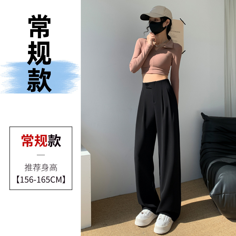 2023 New Women's White Suit Pants High Waist Drooping Straight-Leg Pants Straight Wide-Leg Pants Slimming Versatile Mop Trousers