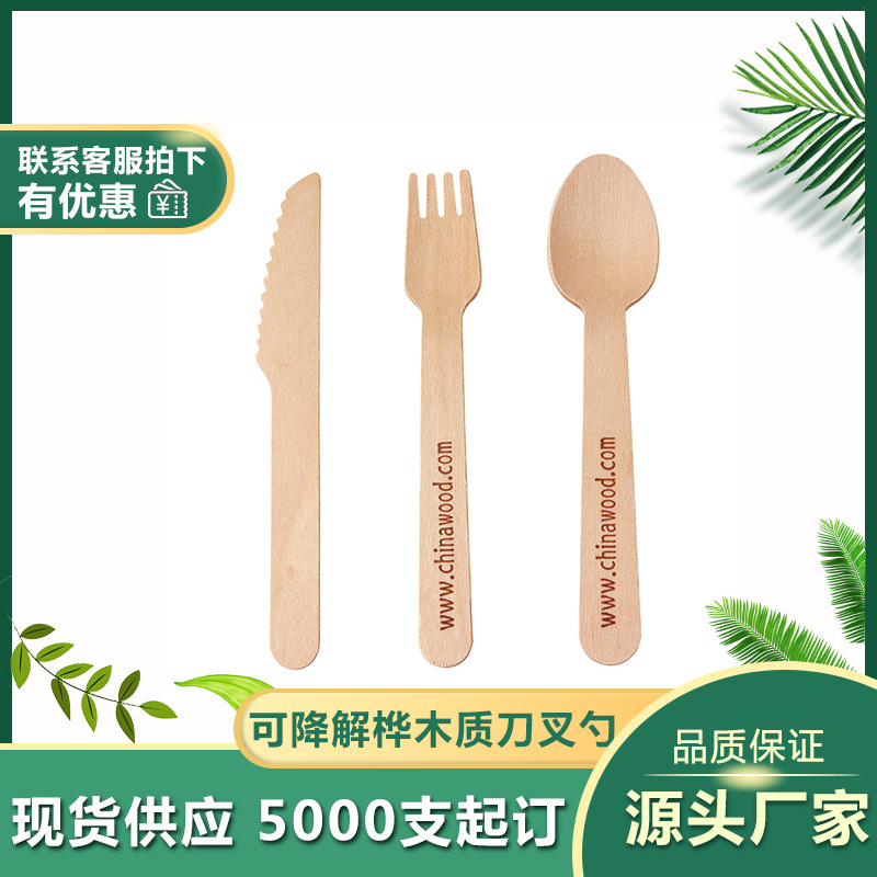 140mm Disposable Wooden Spoon Wooden Knife, Fork and Spoon Ice Cream Spoon Western Food Wooden Spoon Wooden Fork Wood Knife Dessert Spoon