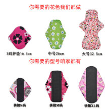 可洗布竹炭卫生巾Cloth menstrual pad重复使用亚马逊爆品