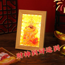 新年春节财神爷流沙相框夜光发光流沙砖招财福气摆件