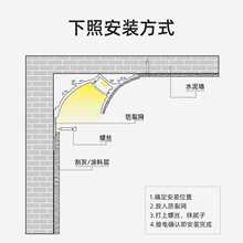 YA8O免吊顶洗墙灯明装反光灯槽顶角线性灯免开槽石膏线回光灯无