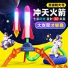 Soaring rocket luminescence Flying rocket Rockets aircraft Launcher Boys and girls children outdoors Toys