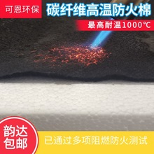 空调铜管焊接火棉焊接棉绳维修材料 挡火棉耐温垫铜管